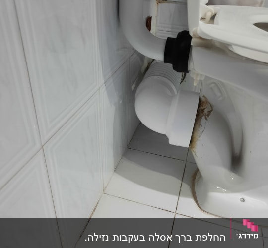חיבור צינור לבן לאסלה בחדר אמבטיה